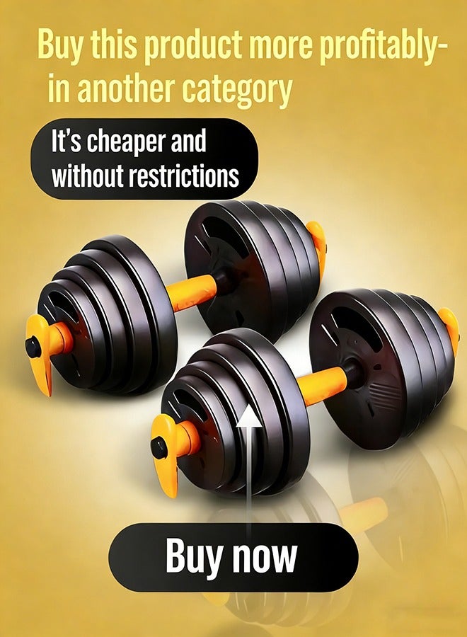 الحلم دمبل قابل للتعديل 40 كجم مجموعة وزن مجانية مع موصل 4 في 1 مجموعة دمبل تستخدم كأجراس رفع الأثقال وحامل رفع وتمارين اللياقة البدنية للمنزل وصالة الألعاب الرياضية المناسبة للرجال/النساء - Image 2